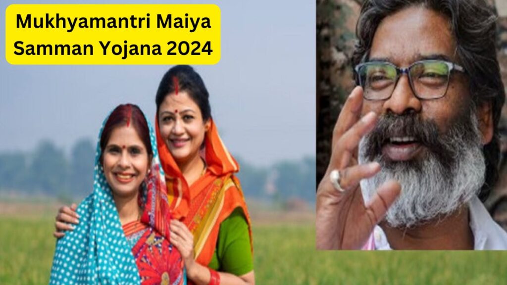 Mukhyamantri Maiya Samman Yojana 2024