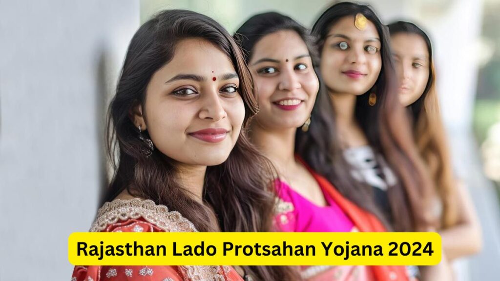 Rajasthan Lado Protsahan Yojana 2024