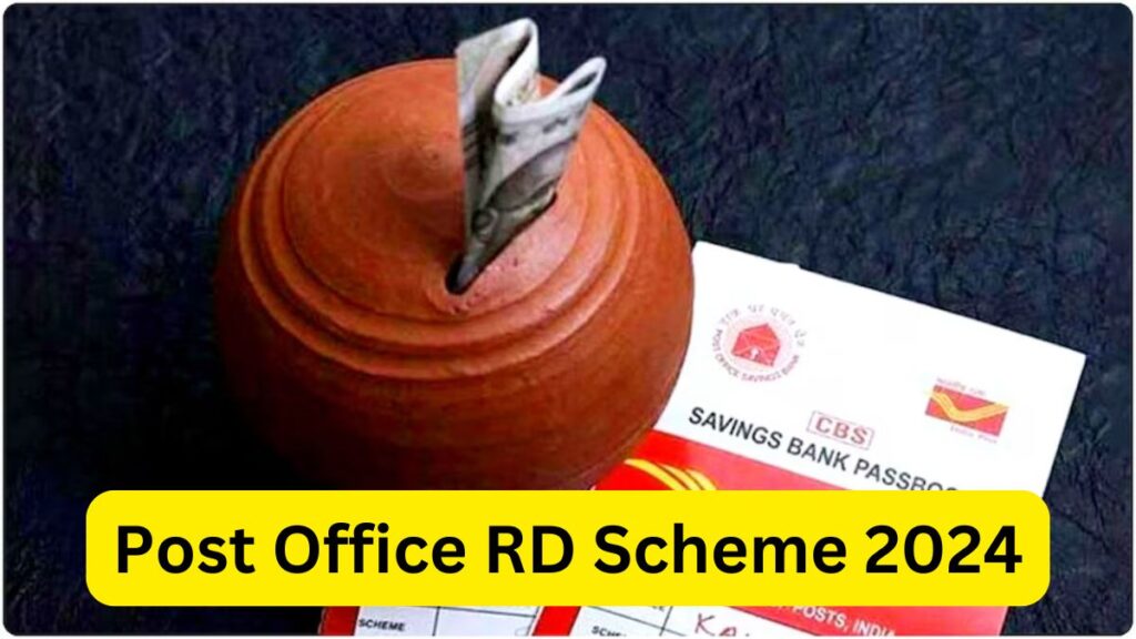 Post Office RD Scheme 2024