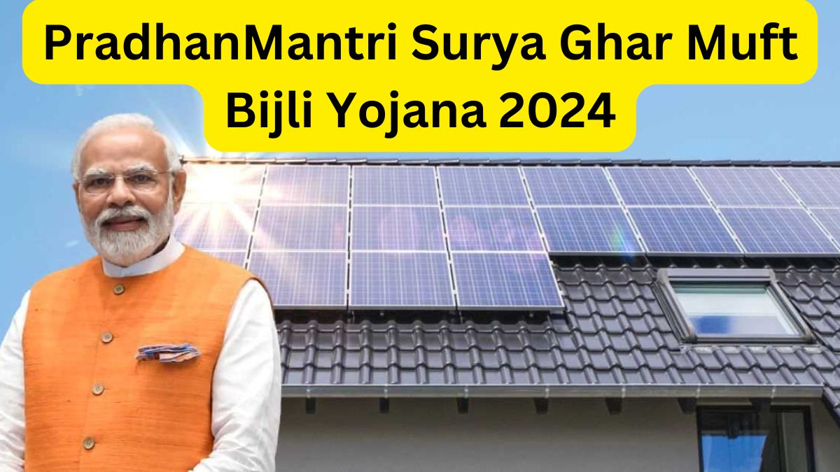 PradhanMantri Surya Ghar Muft Bijli Yojana 2024